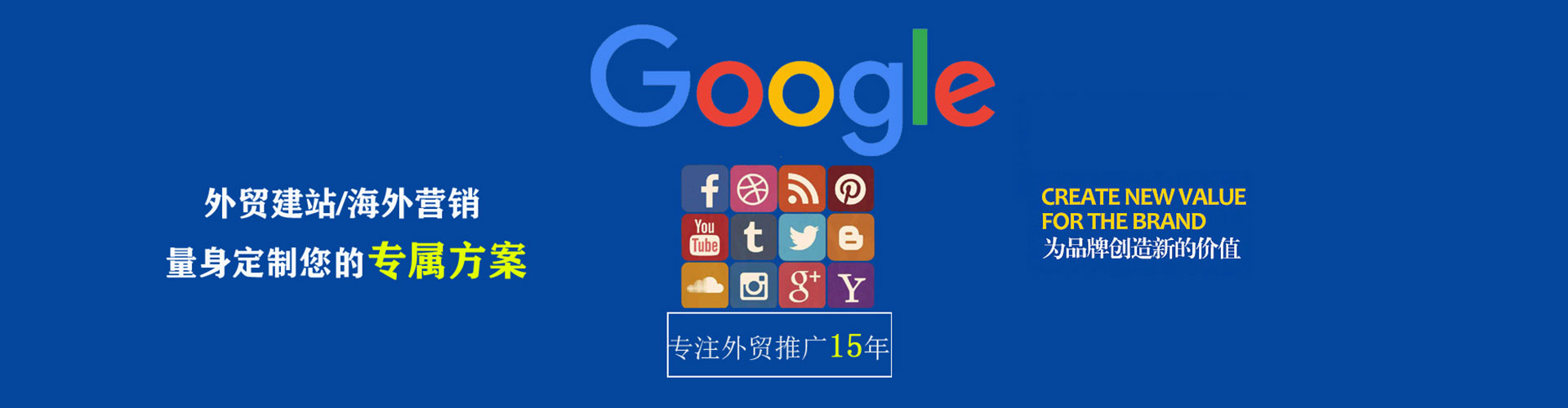 廊坊百度优化推广