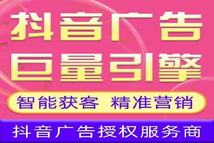 某品牌通过信息流广告代理实现品牌传播的突破